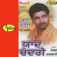 Kihnu Dil Da Haal Sunavan Major Rajasthani Song Download Mp3