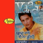Yaad Hale Vi Na Bhulli songs mp3