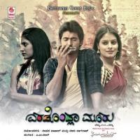 Raahu Kaaldalle - 1 Naveen Sajju Song Download Mp3