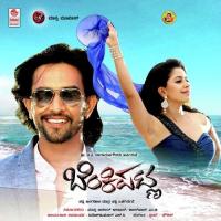 Bogaseyalli Male Rajesh Krishnan,Anuradha Bhat Song Download Mp3