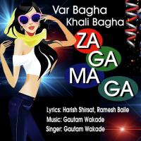 Shivsenechi Hakre Bala Saheb Thakare Gautam Wakade Song Download Mp3