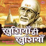 Mere Shirdiwale Saibaba Dilip Shadangi Song Download Mp3