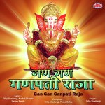 Gan Gan Ganpati Raja Dilip Shadangi Song Download Mp3