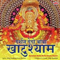 Mere Khatuwale Shyam Prabhu Dilip Shadangi Song Download Mp3