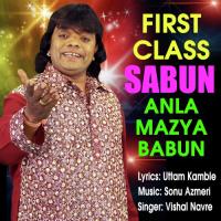 First Class Sabun Anla Mazya Babun Vishal Navre Song Download Mp3