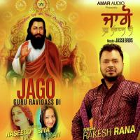 Jago Rakesh Rana Song Download Mp3