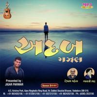 Adab songs mp3