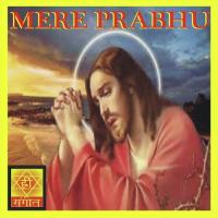 Mere Prabhu songs mp3