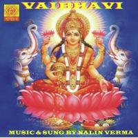 Kamle Maa Jagdishwari Nalin Varma Song Download Mp3