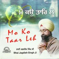 Mo Ko Taar Leh songs mp3