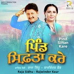 Pyar Karn Nu Jee Karda Raja Sidhu,Rajwinder Kaur Song Download Mp3