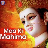 Maa Ki Mahima songs mp3