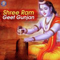 Shree Ram Geet Gunjan songs mp3