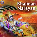 Bhajman Narayan songs mp3