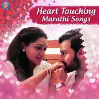 Adhir Man Jhale Shreya Ghoshal Song Download Mp3