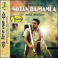 Nottan Da Mamla Bikka Manhaar Song Download Mp3