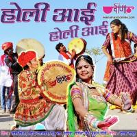Kanhaiya Maro Na Pichkari Madhu Bhat Song Download Mp3