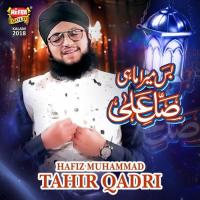 Bas Mera Mahi Salle Ala Al Hafiz Muhammad Tahir Qadri Song Download Mp3