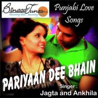 Pariyaan Dee Bhain songs mp3
