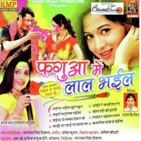 Ohi Re Jagaheeya Rang Sharmeela Pandey Song Download Mp3
