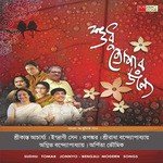 Ki Holo Tomar Dr. Gangubai Gandhari Hangal Song Download Mp3