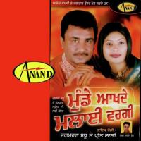 Taye Naal Jagmohan Sandhu,preet Laali Song Download Mp3