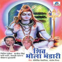 Akhand Roop Hai Shiv Katha Kanhaiya Singh Song Download Mp3