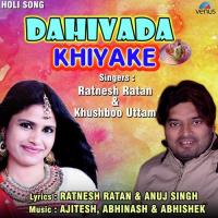 Dahivada Khiyake Ratnesh Ratan,Khushboo Uttam Song Download Mp3