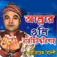 Najim Uddin Baba Barek Boideshi Song Download Mp3