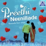 Naanu Neenu Bereyaadare (From "Jhenkara") K. S. Chithra Song Download Mp3