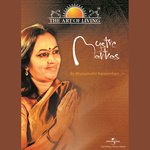 Lalita Trishati Bhanumathi Narasimhan Song Download Mp3