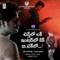 Nee Kallaloni Maikam Deepu,Sahiti Song Download Mp3