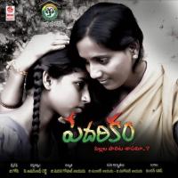 Aakali Mantala - Bit Ambatti Lahari Song Download Mp3