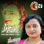 Inteha songs mp3