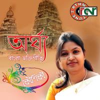 Dahe Pado Tarone Kaushiki Bhattacharjee Song Download Mp3
