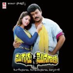 Aaja Aaja Mano,K. S. Chithra Song Download Mp3
