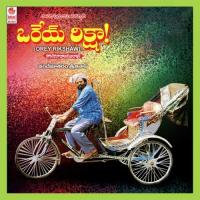 Orey Rikshaw songs mp3