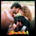 Mukkala Mukkabala Mano,Swarnalatha Song Download Mp3