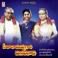 Seetha Ramaiahgari Manavaralu songs mp3