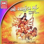 He Maa Dunger Appu,Suchita Vaz Song Download Mp3