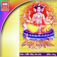 Om Guru Avdhuta (Datt Dhoon) songs mp3