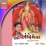 Maa Tu Kem Rishani Master Rana Song Download Mp3