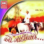 Hu To Kagaliya Lakhi Lakhi Diwaliben Bhil Song Download Mp3