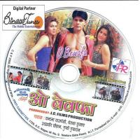 Aaj Yaar Aaye Vandana Bajpai,Chetna Shukla Song Download Mp3
