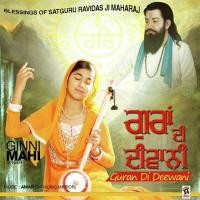 Guran Di Diwani Ginni Mahi Song Download Mp3
