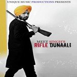 Rifle Dunaali songs mp3