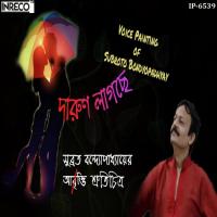 Darun Lagche Subroto Bondyopadhyay Song Download Mp3