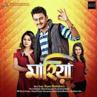 Maahiya Rupam,Simmy Song Download Mp3