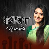 Bangla Basha Nandita Song Download Mp3