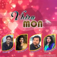 Vhulona Vhulona Elin Ara Mitu Song Download Mp3